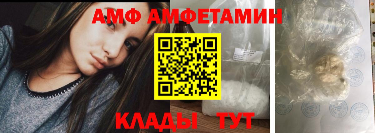 Коряжма  АМФ Premium  Вход с VPN 