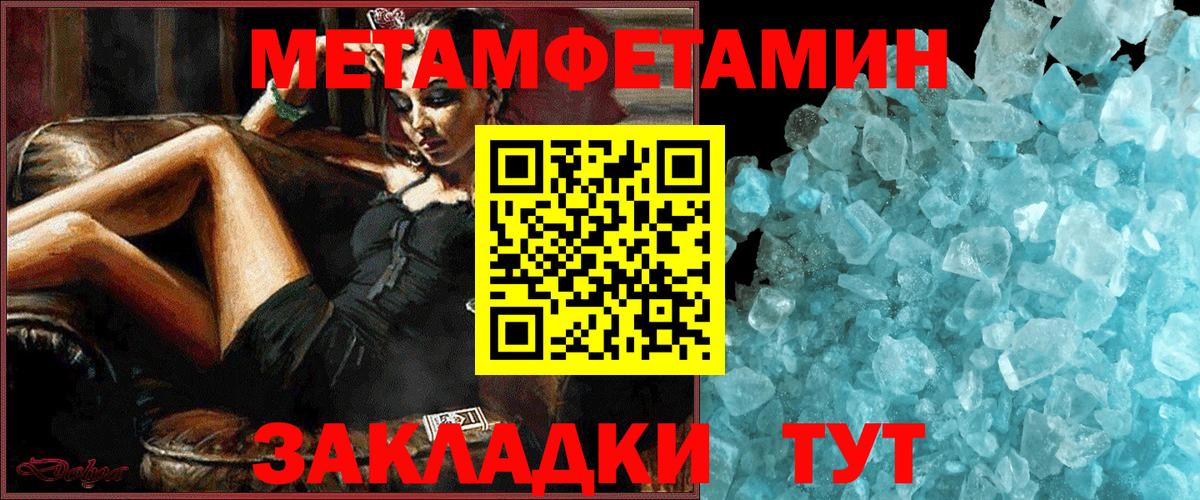 АМФ Розовый Коряжма