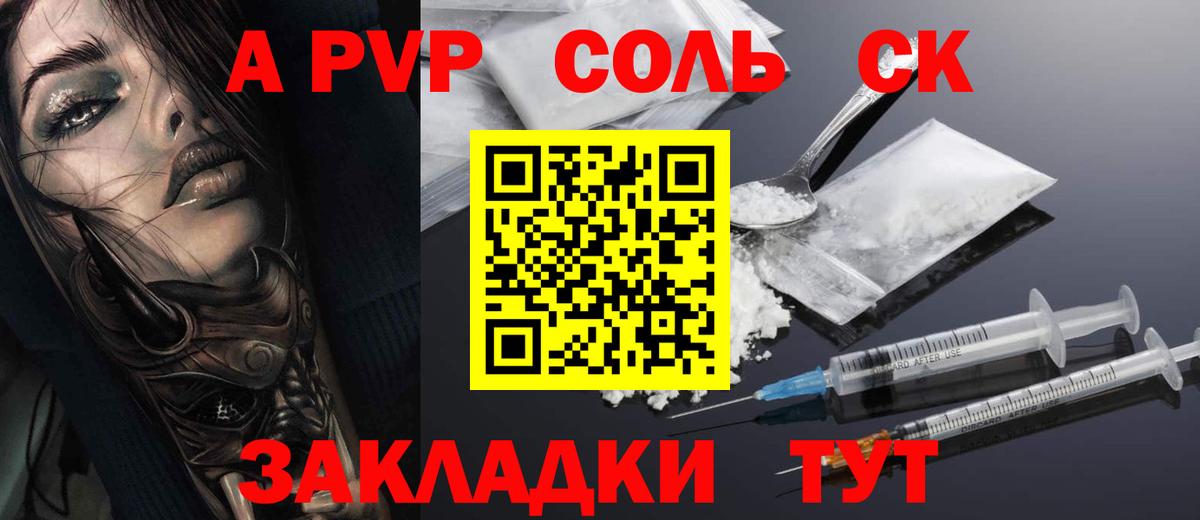 Коряжма  Вход с VPN  АМФ кристаллы  Меф   КОКАИН  ГАШИШ 