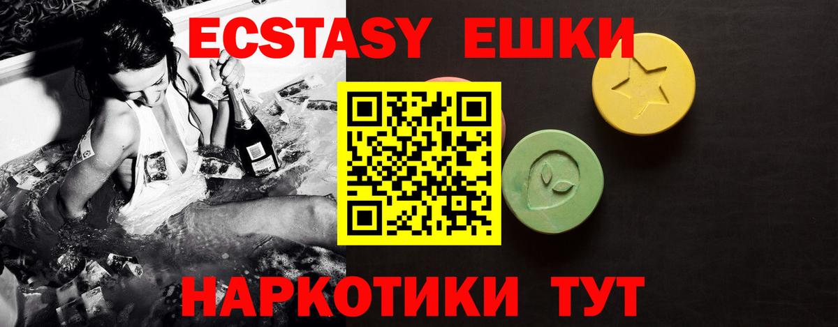 Экстази бентли Коряжма