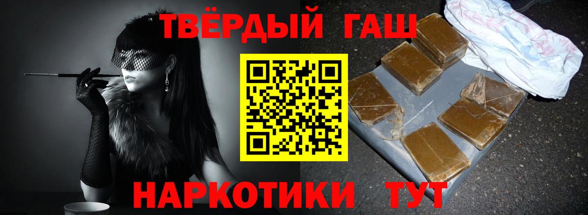 ГАШ Cannabis  Вход с VPN  Коряжма  ГАШИШ гарик 