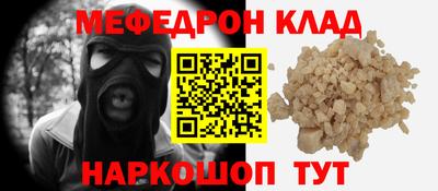 амфетамин Кандалакша