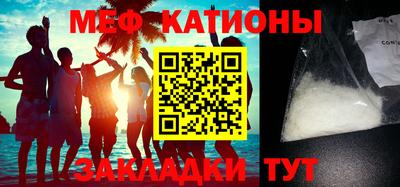альфа пвп Камышлов