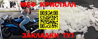 амфетамин Кандалакша
