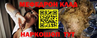 альфа пвп Камышлов