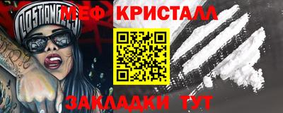 амфетамин Кандалакша