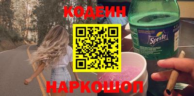 амфетамин Кандалакша