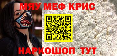 амфетамин Кандалакша