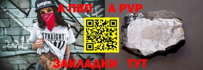 амфетамин Кандалакша