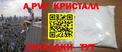 мяу мяу мука Канаш