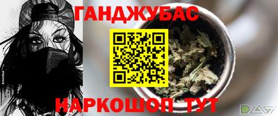 мяу мяу мука Канаш