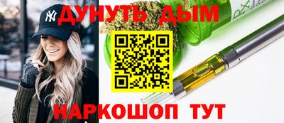 мяу мяу мука Канаш