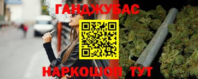 альфа пвп Камышлов