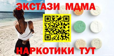 амфетамин Кандалакша