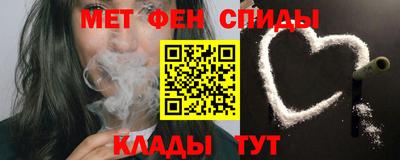 мяу мяу мука Канаш