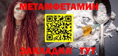 амфетамин Кандалакша