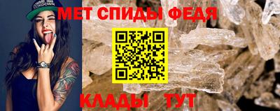 альфа пвп Камышлов