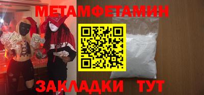 амфетамин Кандалакша