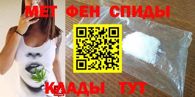 амфетамин Кандалакша