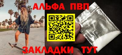 мяу мяу мука Канаш