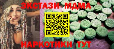 альфа пвп Камышлов