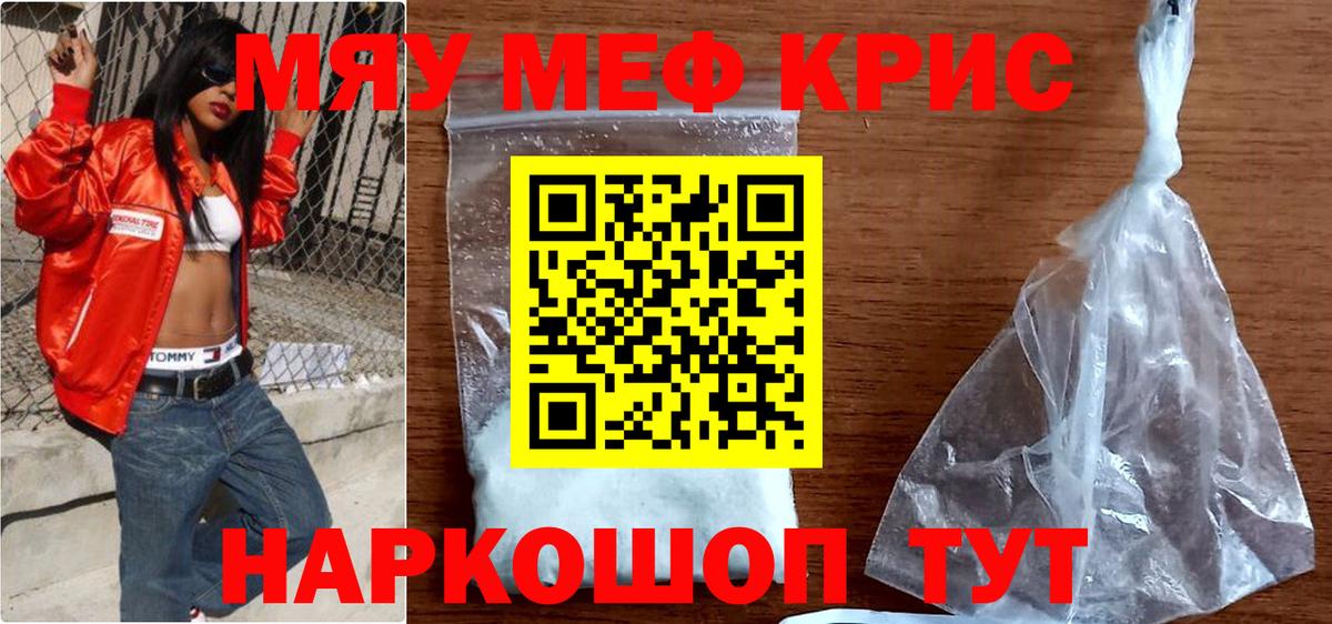 МЕФ  Мефедрон VHQ  Вход с VPN  Коряжма 