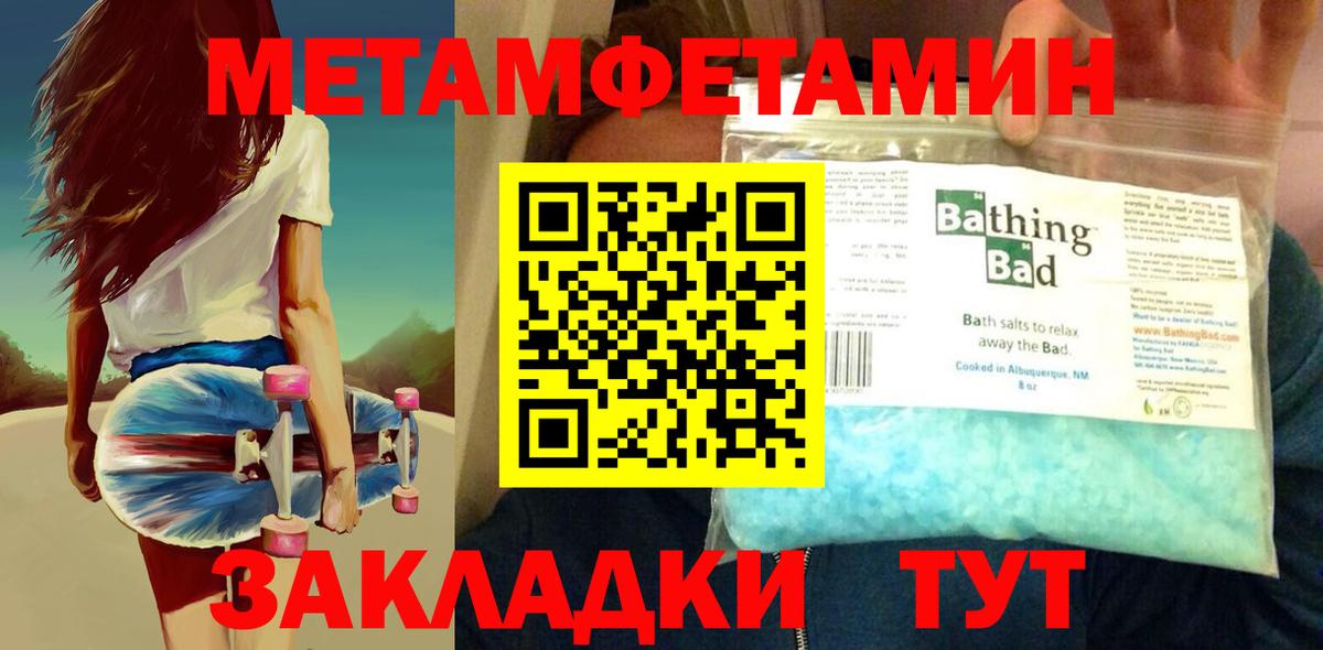 Коряжма  Метамфетамин кристалл  Вход с VPN  Метамфетамин кристалл 