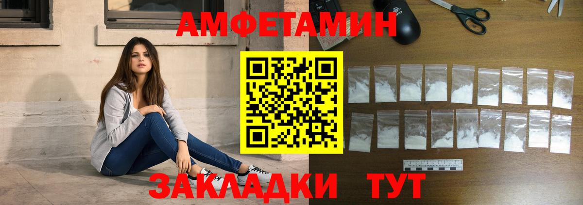 Первитин винт Коряжма