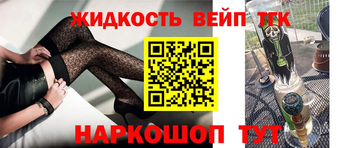 Дистиллят ТГК Wax Коряжма